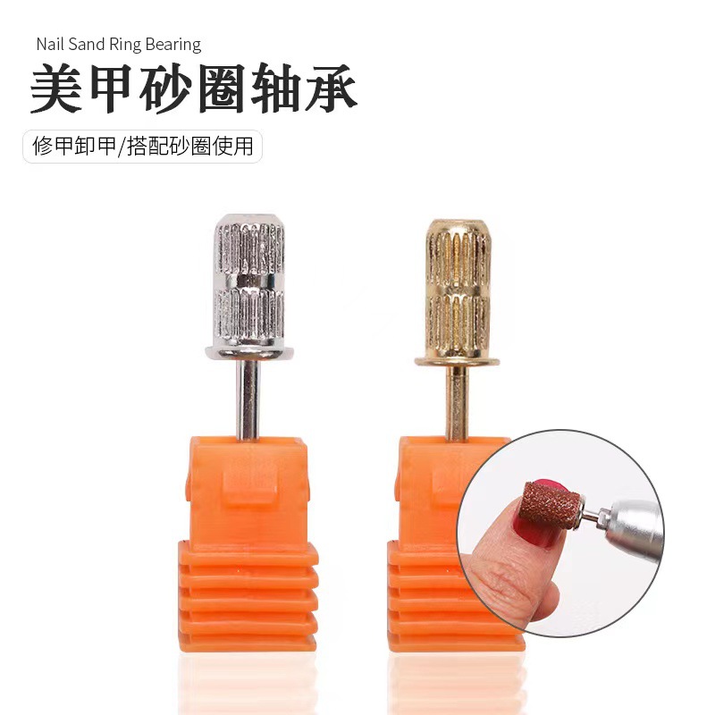 Anillo de pulido de uñas transfronterizo teniendo eje de anillo de arena de alta calidad Anillo de arena de 2,35mm Varilla de color dorado y plateado color titanio en stock