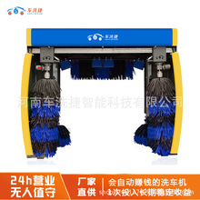 ܇ϴ��ȫ�Ԅ�ϴ܇�C�Ԅ�ϴ܇�O��S�Ғߴa֧����X��������ϴ܇�C