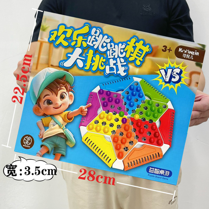 儿童恐龙世界积木拼装益智过家家桌游玩具男孩电玩城兑换小礼品盒|undefined