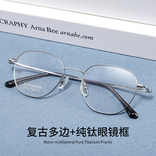 百世芬新款S109E超轻纯钛眼镜架经典圆框可配近视度数百搭眼镜框
