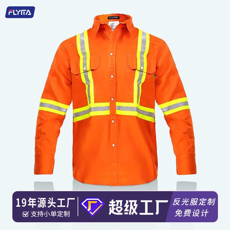 市政环卫工作服衬衫男冬季路政清洁公路养护工人反光条劳保服工装