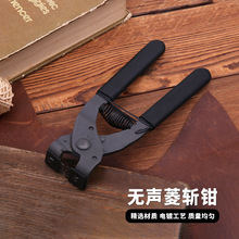 �o����Q ��ش���� Ƥ���׹��� 4mm 2�X4�XƤ���Q