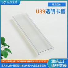 ͸��PVC���� ��Ʒ؛�ܮ��ͲďS�� PVC�D����� �������P��ĥ���l