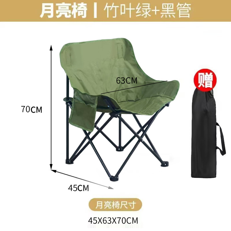 대나무 잎 녹색 달 의자