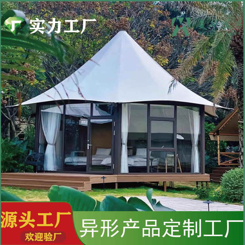Tienda de hotel de vacaciones pequeño lujo salvaje a prueba de vista a prueba de viento a prueba de lluvia una sola casa con baño de alta gama tienda de villa