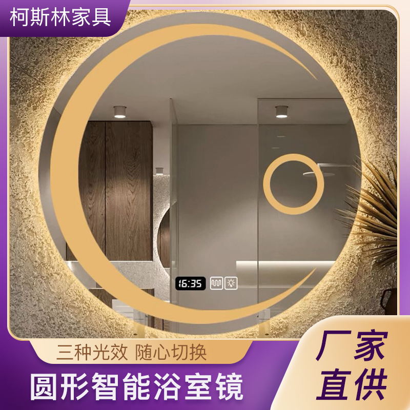 Wholesale Round Moon Bathroom Mirror Toilet Touch Screen Wall Mounted Anti-Fog Mirror Led Light Smart Vanity Makeup Mirror