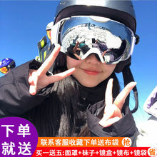 滑雪眼镜滑雪镜双层防雾大框可卡近视单板装备成人男女登山护目镜