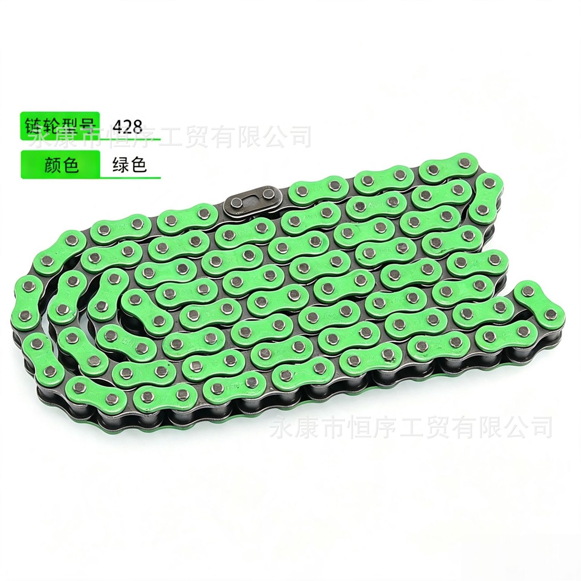 Kart Atv Beach Bike Off-Road Motorcycle Modified Chain 428H Color Chain