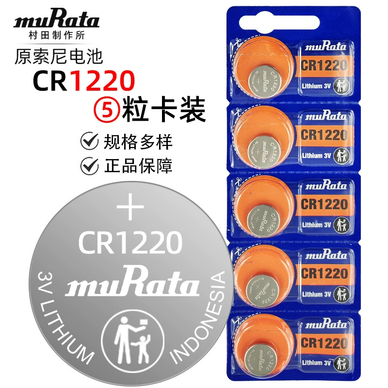 [Оригинал] Murata Village/Original Sony CR2032 2025 2016 автомобильные ключи?