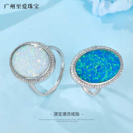 2024现货新款澳宝潮流戒指 蓝色欧美风简约小众轻奢款女款首饰饰