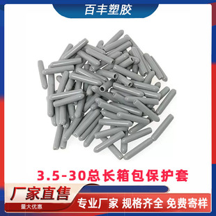 3.5-30ϴ��C���o���F�z���o��������Jĩ�˱��o�� ��ɫ���o��