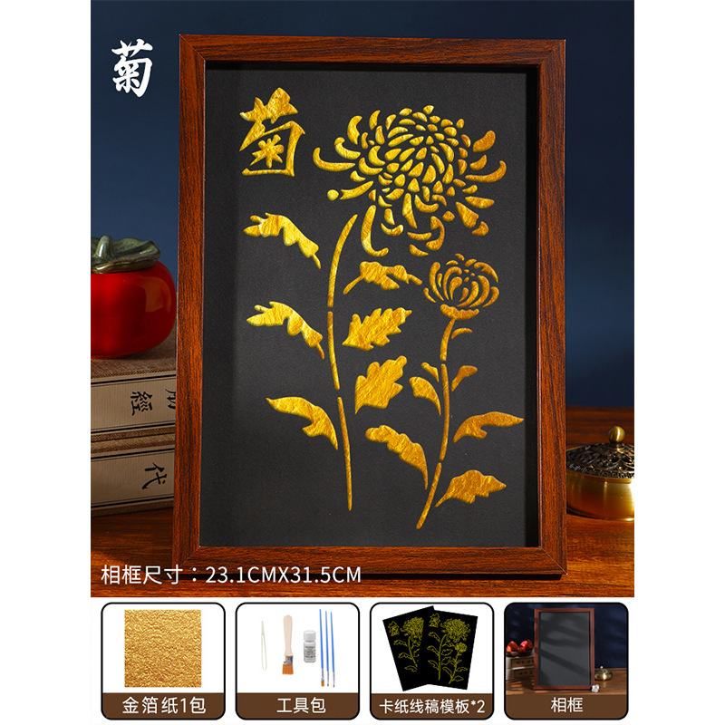 非遗金箔画diy拓印手工材料包烧箔画装饰画中秋国庆节团建活动|undefined