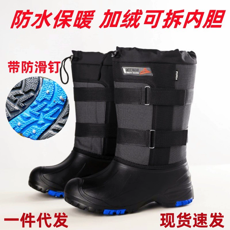 Нескользящие гвозди снежные сапоги плюс бархат съемный вкладыш EVA легкая цельнолитая нескользкая обувь для подводной рыбалки