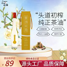 ɽ���� 500ml �������ʳ���� Դ�^���S���l