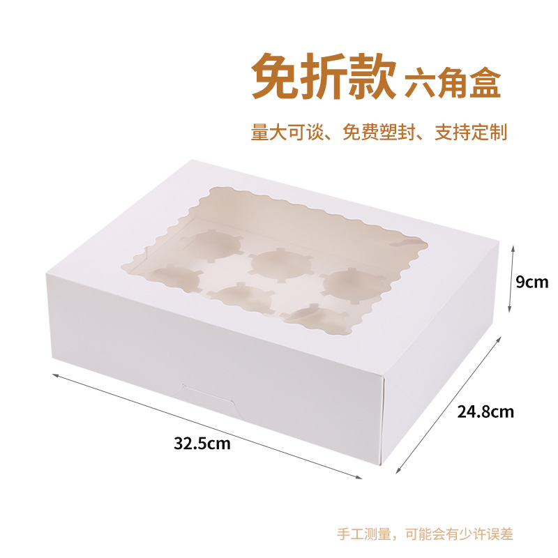 Caja de pastel de taza de papel de 12 piezas sin descuento; blanco