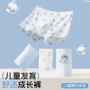 男童平角宝宝夏季内裤