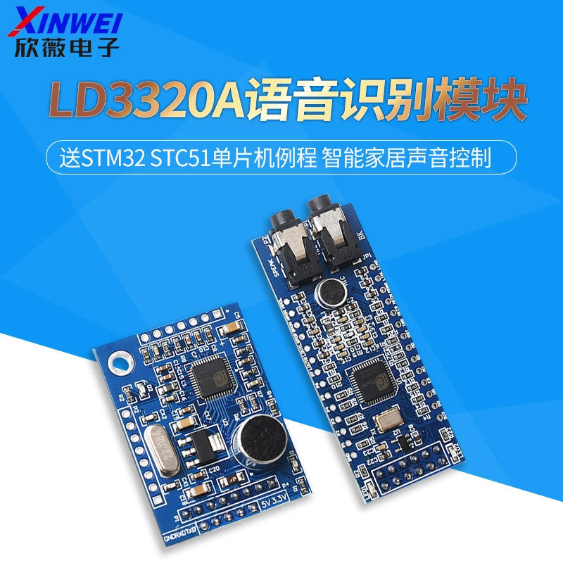 LD3320A модуль распознавания речи Подача STM32 STC51 примеры однокристальной машины умный дом управление звуком