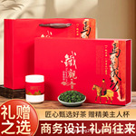 铁观音安溪原产地发货高山铁观音茶叶礼盒装浓香型送父亲节送长辈