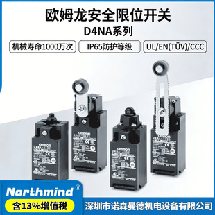 �Wķ��D4NA-412G�г��_�PD4NA-4122 4131 D4NA-4132 ��ȫ��λ�_�P