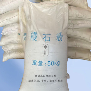 �Ͳ��S�ҹ��߰׶ȸ��X�մ�������200Ŀϼʯ�� Nepheline powder