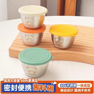 �羳����304���P�պ���{ζ�п�ͨС�ܵ��ӎ��w�����uɳ���u֭��