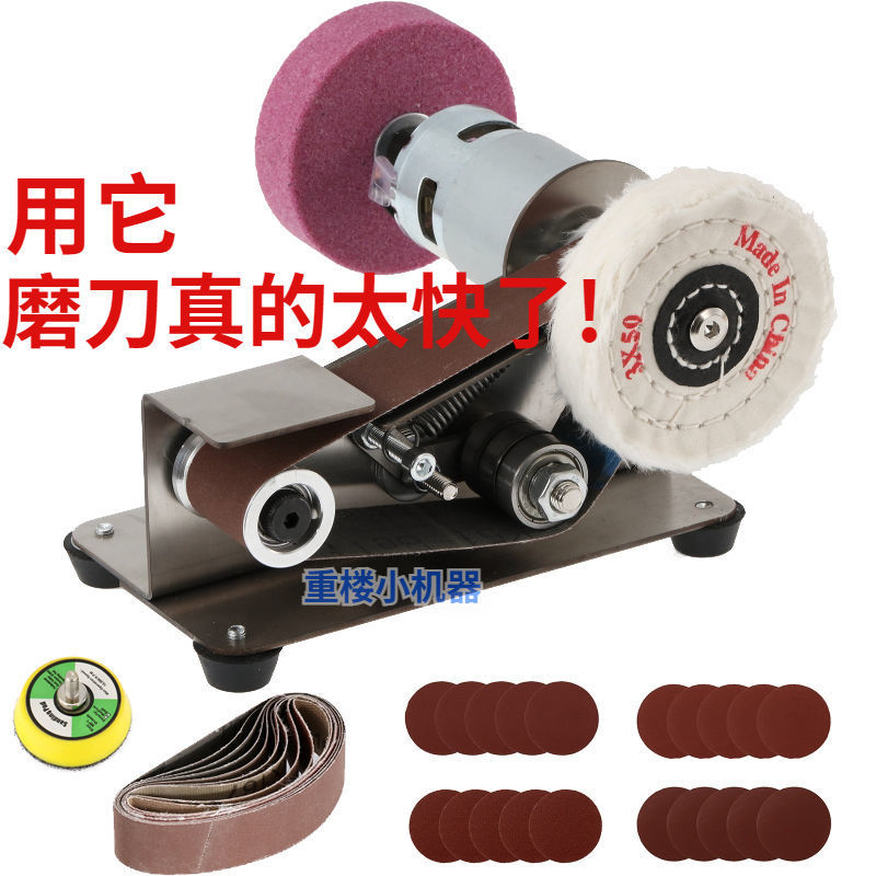 微型小型迷你砂带机度定角抛光机木工打磨机磨刀机家用