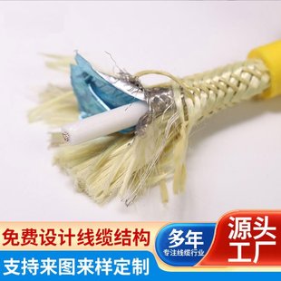 Source Factory ROV Underwater Robot Photoelectric Composite Floating Cable Anti-seawater Zero Buoyancy Cable