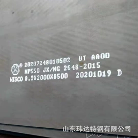 耐磨板;无缝管;镀锌管