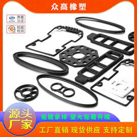 厂家定制异形非标件三元乙丙密封异形硅胶杂件NBR橡胶密封异形件