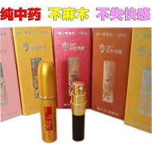 ꖴ����Q�ӏ��^5ML�����ӕr�����r�g�־���Ȥ���˱�����Ʒ