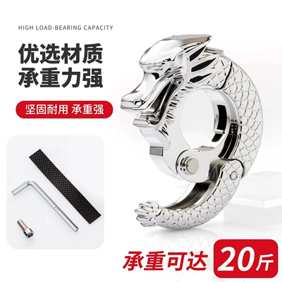 Helmet lock hook pedal motorcycle hook