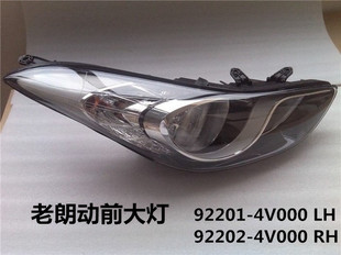 �m���12-14��/15���ʄ�ǰ��� ELANTRAǰ�������92201/2-4V000