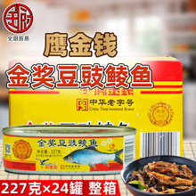 �����X �𪄶����N�~227g*24�� ���� �V�����Ƃ��y�Lζ�~���^���