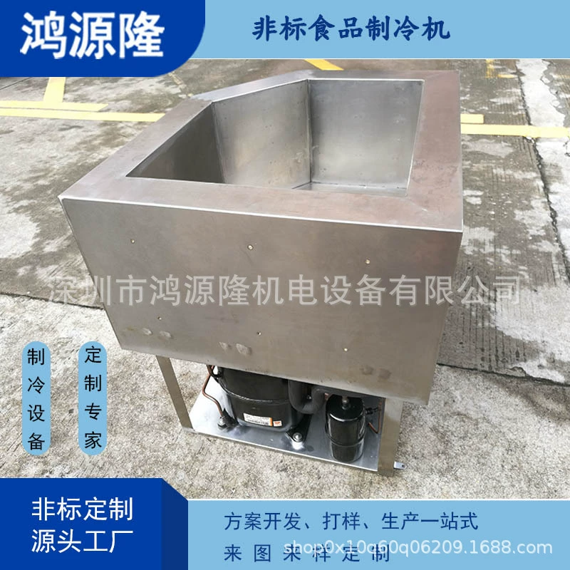 Холодильная машина для переработки свежих продуктов, охлаждающая машина для производства молочной продукции, холодильное оборудование для хранения холодовой цепи, энергосберегающее коммерческое оборудование