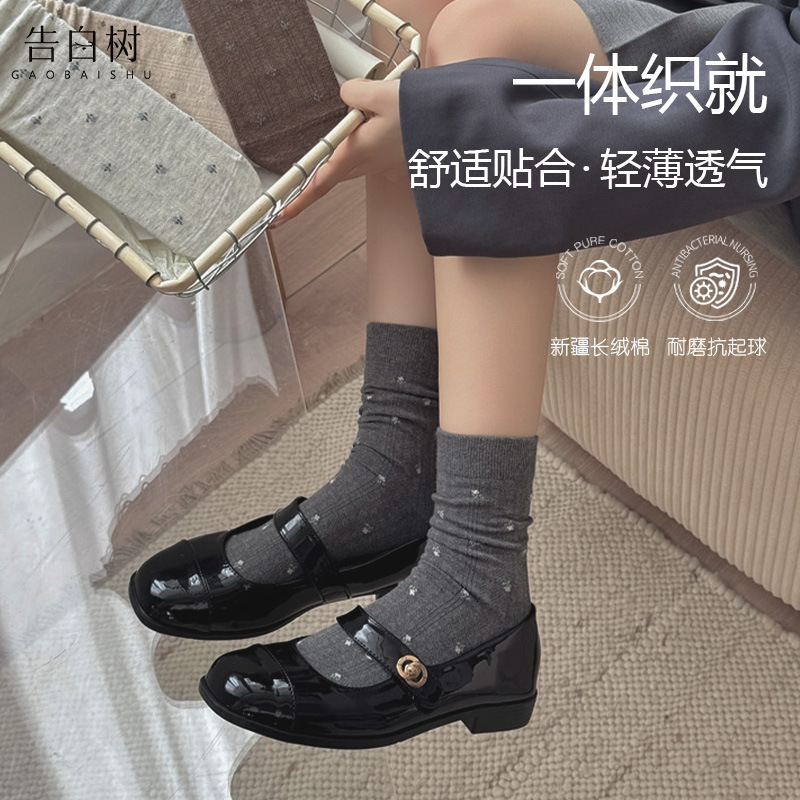 袜子女秋冬碎花条纹堆堆袜ins风韩版小清新无骨中筒袜子诸暨袜子|undefined