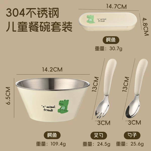 [鳄鱼款+食品勺叉]