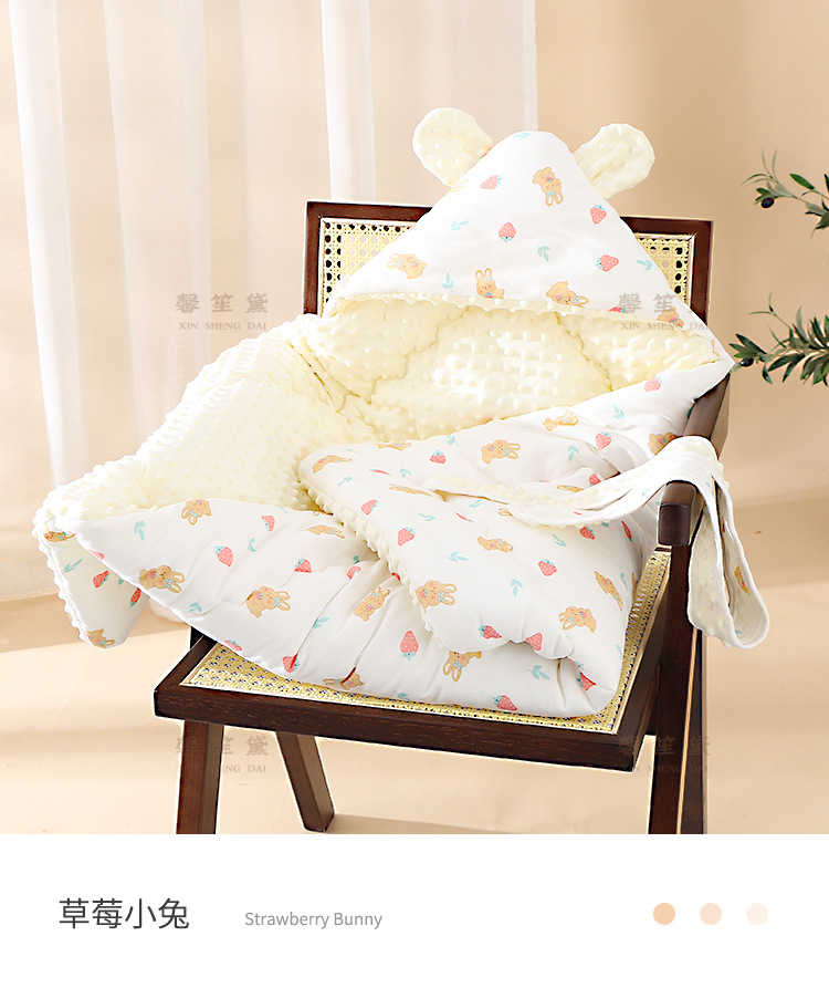 베이지색 비니 이불 딸기 토끼