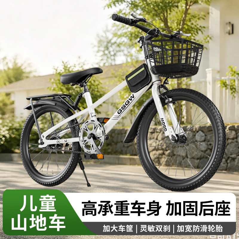 Children's bicycles, mountain bikes, unisex models, for kids and older children, boys and girls, elementary school students, single-speed bicycles Children's bicycles, mountain bikes, unisex models, for kids and older children, boys and girls, elementary school students, single-speed bicycles