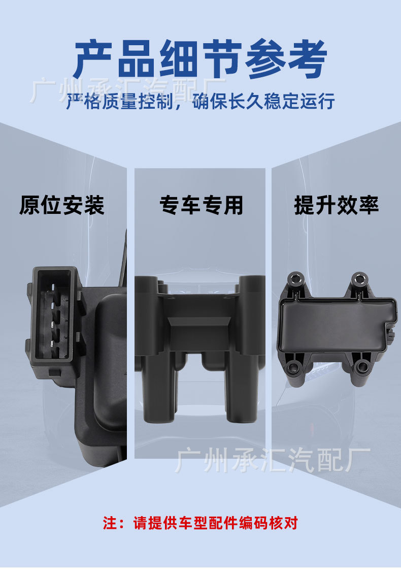 A11-3705110EA 3705010A0300 is suitable for the ignition coil of Kowloon A4 A5 cars