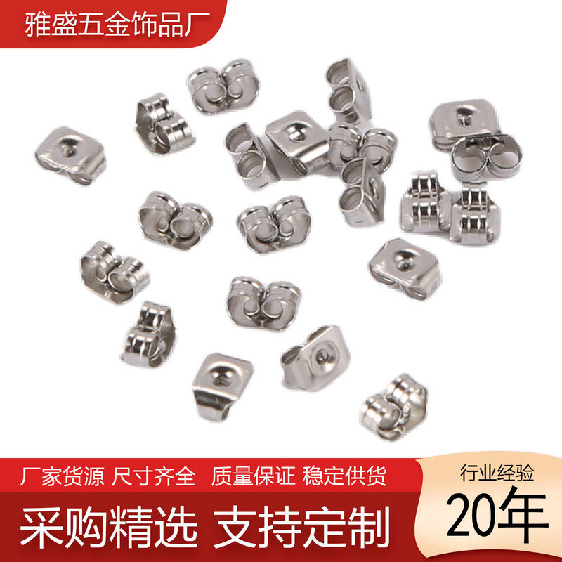 Cross-border 304 gold square stainless steel earplugs small simple titanium steel butterfly earplugs DYI jewelry accessories Cross-border 304 gold square stainless steel earplugs small simple titanium steel butterfly earplugs DYI jewelry accessories