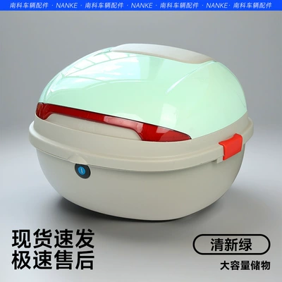 Box Motorcycle Large, Electric car tail box - fresh-green-factory-direct-sales-30l-medium-sized-trunk-can-hold-summer-helmet