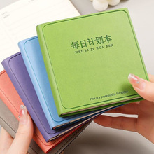 每日计划本随身本便携小号迷你自律打卡本记事本口袋本方形笔记本