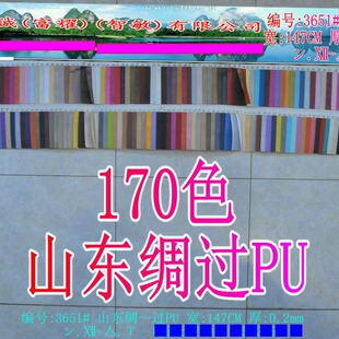 �F؛ 170ɫ�й�ɽ�|�I�^PU�p���q����ִ�����ţ����900D��]��