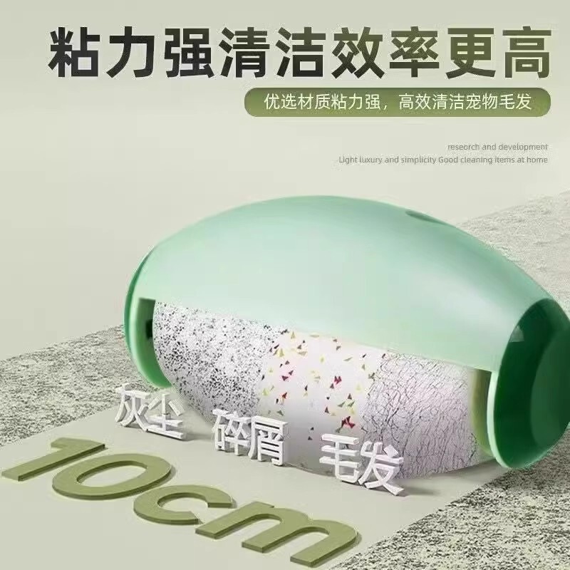 粘毛器滚筒强力神器滚刷水洗重复使用扫床滚床单衣服替换芯粘毛滚|undefined