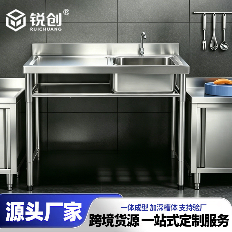 Thickened 304 Stainless Steel Sink with Single, Double, or Triple Bowls and Platform, Suitable for School Washrooms, Kitchen, and Cafeteria Dishwashing and Vegetable Washing Thickened 304 Stainless Steel Sink with Single, Double, or Triple Bowls and Platform, Suitable for School Washrooms, Kitchen, and Cafeteria Dishwashing and Vegetable Washing