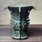 西周何尊仿古青铜器摆件 宅兹中国铭文复古铜尊 博古架办公室装饰