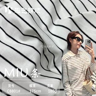 Трикотажная полосатая ткань MIU, весенне-летняя и осенняя классическая полосатая футболка модного бренда, повседневная рубашка-поло из ткани
