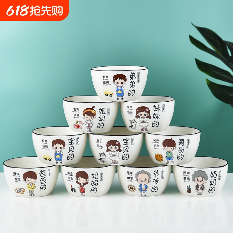 Creative Cartoon Character Ceramic Bowls for Home Use, New Style Rice Bowls for a Family of Four, Family-Specific Bowl and Plate Set, Parent-Child Bowl Set