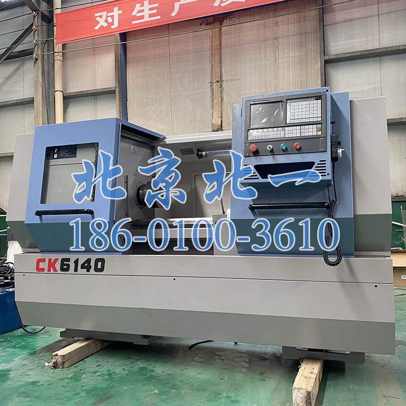 CK6136（3）