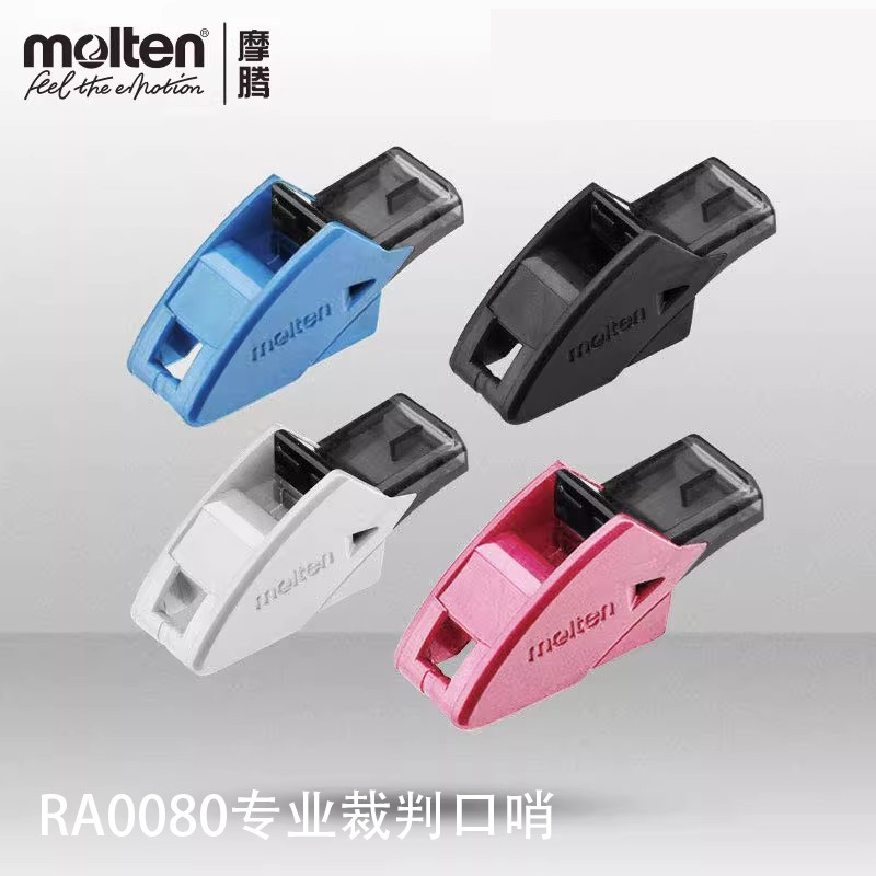 Morten Whistle, Basketball Referee Whistle RA0080, Basketball Coach Sports Whistle, Anti-counterfeiting Code 0080